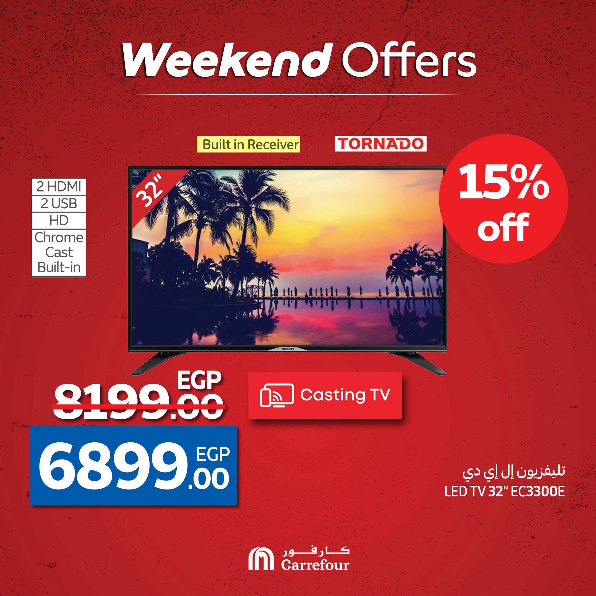 carrefour offers from 14may to 20may 2025 عروض كارفور من 14 مايو حتى 20 مايو 2025 صفحة رقم 9